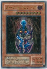コスモゴイフ　ボーダーレスfoil 4枚セット　日本語　MTG 313)□ボーダーレス□《コスモゴイフ/Cosmogoyf》[EOE-BF] 金R