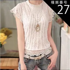 種類27：画像1/3XL トップス デート レース ブラウス カットソー 白トップス ミニ丈 ショート丈 ミディアム丈 袖あり 半袖 7分袖 七分袖 長袖 フレンチスリーブ ドロップショルダー 萌袖 Vネック ラウンドネック クルーネック 襟付き 襟なし ハイ