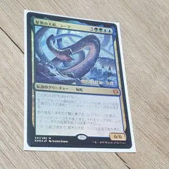 2024年最新】コーマ mtgの人気アイテム - メルカリ