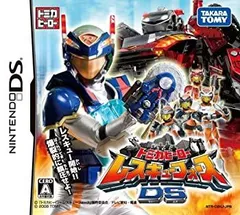 【中古】 トミカヒーロー レスキューフォースDS