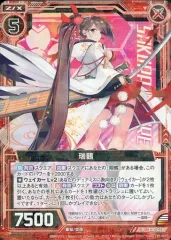 2025年最新】瑞鶴 アズールレーンの人気アイテム - メルカリ