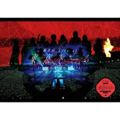 2024年最新】欅坂46 dvd 東京ドームの人気アイテム - メルカリ