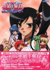 【PSA10】孫権/恋姫無双/ゲーマーズ初回購入特典カード Yahoo!オークション - 真恋姫無双 呉 孫権仲謀 蓮華 Chaos TCG