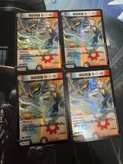 デッキ販売　リース御代紅海　リースギャラクシー リース御代紅海（パーフェクト） ギャラクシー デッキ ◯ - メルカリ