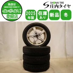 2025年最新】スバルR2 ホイールの人気アイテム - メルカリ