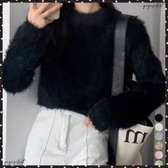 ショート丈シャギーニットレディース韓国風 大人可愛い モヘアニットトップス 長袖 フェザーヤーンニットセーター お洒落 カラーリッチシャギーニット もこもこ春秋冬 柔らかいニット女子 ふわふわ暖かニット クロップド丈ニット