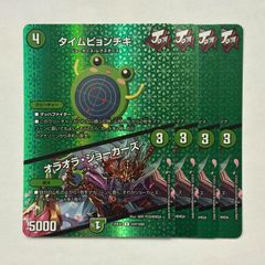 25RP3V6 PP-「P」 パンドラプリンセスプリン 4枚 - メルカリ