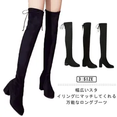 ストレッチ 裏起毛 靴 ハイヒール ブーツ 旅行 筒周り 黒 おしゃれ ぺたんこ ロングブーツ レディース 快適 【送料無料】ロングブーツ 太ヒール 【送料無料】ロングブーツ 歩きやすい 秋冬春 幅広#yskma604700のサムネイル