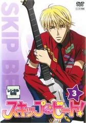 スキップ・ビート! 3 (STAGE.05～STAGE.07)【アニメ 中古 DVD】レンタル落ち