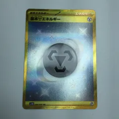 Amazon.co.jp: ポケモンカードゲームSV sv4M 拡張パック 未来の