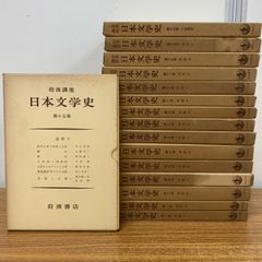 水墨画法 ／全10巻 ／藤原楞山／ 二玄社／ 墨蘭 墨竹 画梅 画