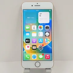 iPhone8 64GB ドコモ ゴールド 送料無料 本体 c10487