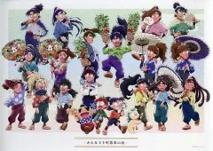 【中古】ポスター 描き下ろしイラスト みんなで下町散策の段ver. A3マット加工ポスター 集合(21人/全員) 「忍たま乱太郎」