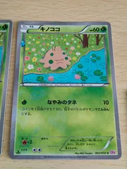 2025年最新】ポケモンカード おはなのかんむりの人気アイテム