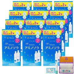 【120ml×24本】メニコン 02ケア アミノソラ 12箱セット (HCL)SPスポイト付 のサムネイル