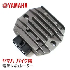 ヤマハ XJR400 XJR400R 電圧 レギュレーター 5ピン 整流器 12v 社外品  4HM-81960-00 互換品 散熱対策 レクチファイアー