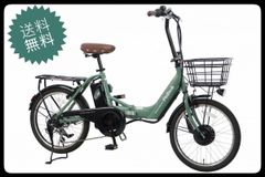自転車 アルミ 20インチ 折りたたみ 電動自転車 シマノ 外装 6段変速