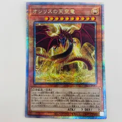 遊戯王　クォーターセンチュリーアニバーサリーセレクション　応募者全員サービス Amazon.co.jp: 遊戯王 カード 全3種類 Vジャンプ 25th 応募者