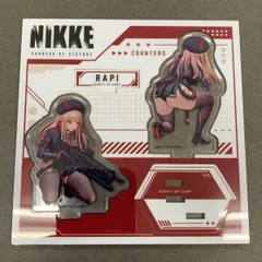 勝利の女神NIKKE 冬コミc105 アクリルスタンドセット ラピ 勝利の女神 ニケ ラピ「紅き良縁」 コミケ c105 アクスタ