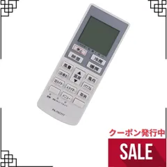 2023年最新】Panasonic National エアコン用リモコン CWA75C3129X1