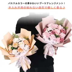 LEDライト付き ソープフラワーギフト ソープフラワー 造花 枯れない花 石鹸花 カーネーション バラ 石けん花 水不要 ボックス 花束 プレゼント 友人 母 お祝い ギフト オシャレ MWG2492