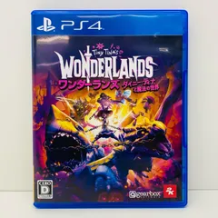 中古 ゲームソフト 通常版 ワンダーランズ タイニー・ティナと魔法の世界 プレイステーション4 2022年製 PLJS-36177 【617】