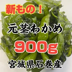 2024年最新】茎わかめの佃煮の人気アイテム - メルカリ