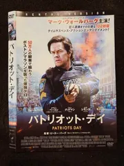 2025年最新】パトリオット・デイの人気アイテム - メルカリ