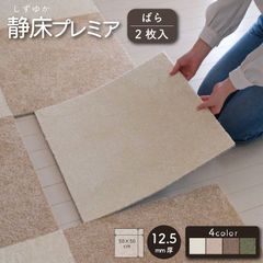 ピアリビング 静床マット 防音マット 15枚 Amazon.co.jp: ピアリビング 静床プレミア 防音マット 床 防音