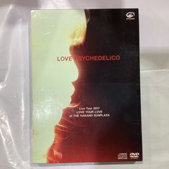 LOVE PSYCHEDELICO Live Tour 2017 LOVE YOUR LOVE at THE NAKANO SUNPLAZA(初回限定版)