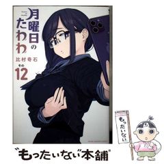 【中古】 独立ビジネス成功術/ぱるす出版/魚津欣司 中古】 独立ビジネス成功術 / 魚津欣司 / ぱるす出版 - メルカリ