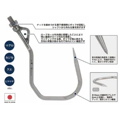 ほぼ新品！マグロのギャフ ほぼ新品！マグロのギャフ
