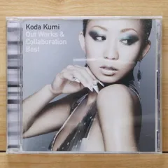 国内盤CD★倖田來未/Kumi Koda■ OUT WORKS&COLLABOLATION BEST 【RZCD46203/4988064462032】X52536