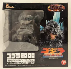 未開封品】ゴジラ2000 限定グロウライトカラーVer. アートスピリッツ