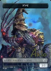 2025年最新】プラトークン サインの人気アイテム - メルカリ