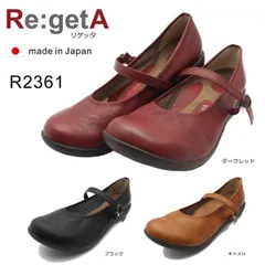 リゲッタ Re:getA R-2361 ワンベルト コンフォートシューズ ローヒール パンプス ブラック