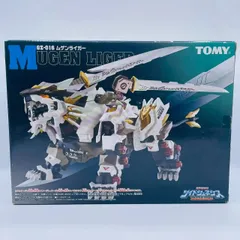 ムゲンライガー ガンナー形態 – NAGAEアートプロダクション