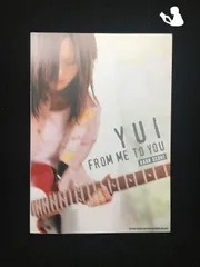 2024年最新】yui スコアの人気アイテム - メルカリ