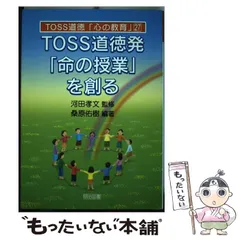 河田孝文 学級通信 3冊セット 2025年最新】河田孝文の人気アイテム - メルカリ