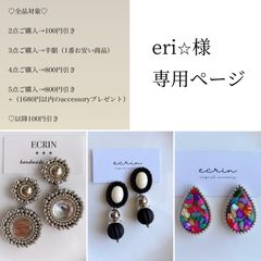 はるちゃん様♡専用ページ〔チタンピアス〕 - メルカリ