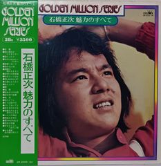 John Denver - Gold Deluxe レコード John Denver – Gold Deluxe (2xLP, Comp) - cd-brain records