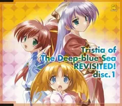 2025年最新】蒼い海のトリスティア ドラマCDの人気アイテム