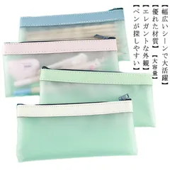 ペンケース 筆箱 透明 おしゃれ 大容量 高校生 ペンポーチ クリア 韓国 シンプル 小学生 中学生 小さめ 大人 大学生 女子 白 男の子 無地 ポーチ 薄型 かわいい ふでばこ ピンク プレゼント#mjx00638