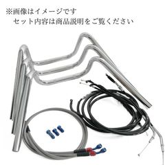 ゼファー400χ Mスーパー絞りアップハンドル メッシュブレーキホース ワイヤー セット Bキット（青赤）