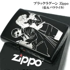 ブラックラグーン zippoの人気アイテム - メルカリ