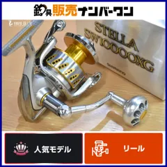 SHIMANO - 【中古/未使用品】 シマノ 01 ステラAR 1000   /P279M SHIMANO - 01ステラ 1000 （AR1000番）の通販 by ただの釣り人's