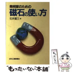 2025年最新】石井重三の人気アイテム - メルカリ