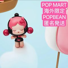 海外限定　POPMART POP BEAN HUG 抱きしめシリーズ