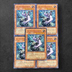 ▪︎遊戯王 初期 魔物の狩人 3枚セット 遊戯王 魔物の狩人 初期 5746 - メルカリ