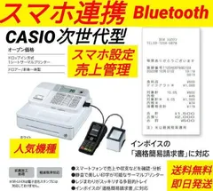 2024高い素材  2025年最新】カシオ（CASIO）レジスター用モードキーの人気 その他